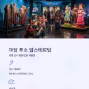 유럽아이처럼