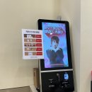매머드익스프레스휴포레점