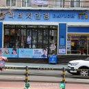 다비치안경사상 | 사상안경 부산안경 다비치안경 사상초교옆점