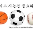 9월 8일 경기 결과 + 현재 팀 순위 및 다음주 중계일정 이미지