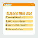 구의역더튼튼의원 이미지