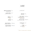 오드커피 이미지