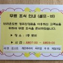 브라운도트 경주안강점 이미지
