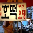 새벽을 여는 사람들 이미지