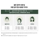 김서현헤어