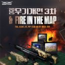 퍼니스크린2 이미지