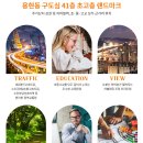 용현중 앞 이미지