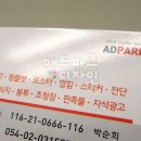 토성동인쇄