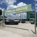 샤브마니아 홍성점 이미지