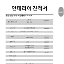 로얄수산 이미지