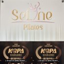 셀린필라테스