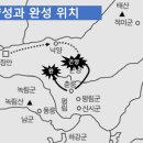 곤양 이미지