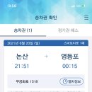 소주카페 이미지