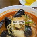 진미반점 이미지