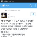 삼대장 - 목포시 당가두로38번길 4-27 | 삼대장