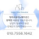 부산 사각싱크볼교체 더샵센텀파크 후기