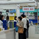 사랑모아약국 이미지