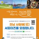 사랑애(愛) 이미지
