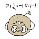 돼지마루 이미지