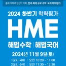 쎈수학지앤비어학원