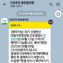 원목 스탠드 책꽂이 | 요들레이와 함께 한 인제 갯골자연휴양림 8번째 차박독서 여행(첫 오토캠핑장 도전!!)