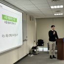 일잘러가 되는 챗GPT 오피스 활용 | K 쇼핑 신입사원 교육: 일잘러가 되는 스마트워크 &amp; 챗GPT 활용법