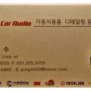 동광카크리닉 이미지