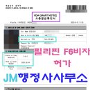 김종명행정사 이미지