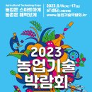 (주)한국농업농촌센터 이미지