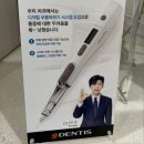 안아픈디지털치과의원 이미지