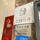 신길스테이 | 영등포역고시원 가성비 끝판왕! 스테이휴 신길역점 솔직후기