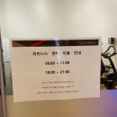 씨유 제주점 이미지