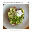 발리 짱구 풀빌라 숙소 조식 &amp; 수영장 후기, 더안나 빌라 앤 스파 Theanna Villa &amp; Spa