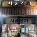 세븐일레븐 여의서울점 이미지