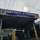 대양공업사