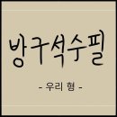 중학생 때 패딩 사달라고 엄마한테 졸랐던 썰.manhwa 이미지