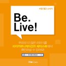비이커뮤니케이션즈