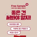 다비치안경콘택트 이미지