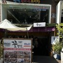 한상차림밥상 | 삼청동 맛집 추천 설탕 대신 꿀로 맛을 낸 건강한 한식 한상차림, 꿀밥상 후기