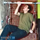 원 암 풀-업 (One Arm Pull-Up) - 한 팔 턱걸이 이미지