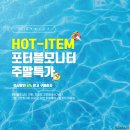 주식회사 세일