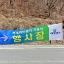 동일삭도 주식회사 이미지