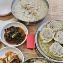 서가네손칼국수