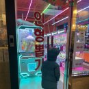 지투존오락실 이미지