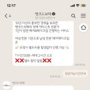 보떼미헤어