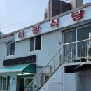 한치도로변 네이버블로그