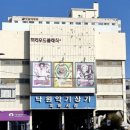 동네악기사 이미지