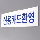 신용상회 쇼핑하우