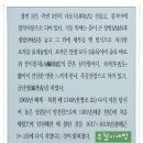 (창녕여행) - 관룡사와 용선대 이미지