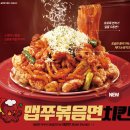 맵쭈